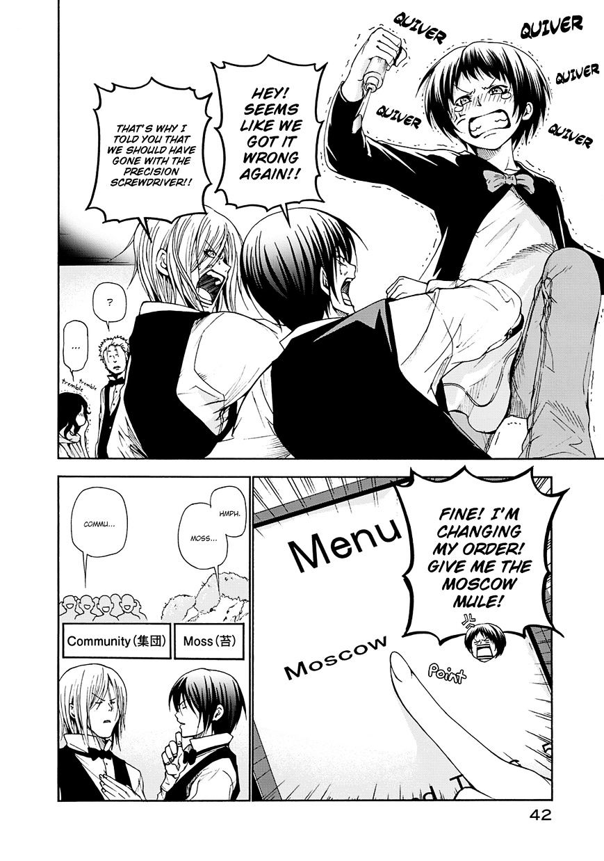 Page 17 of Chapter 14