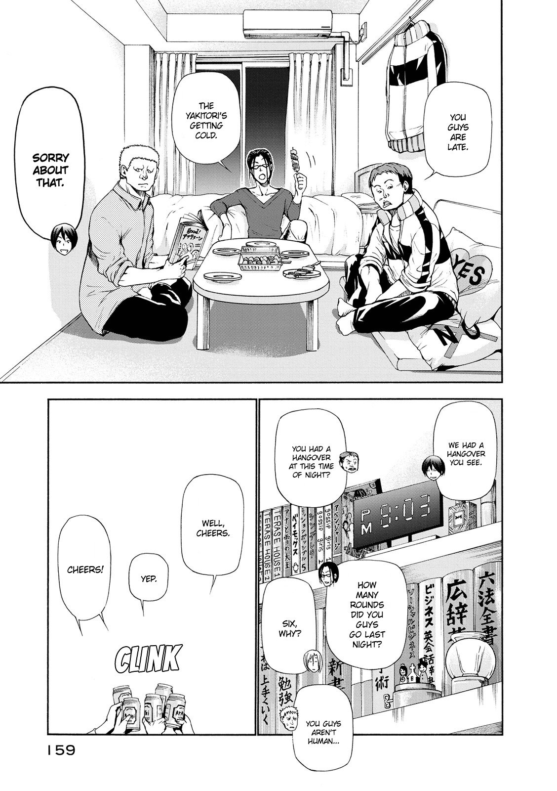 Page 5 of Chapter 21.5