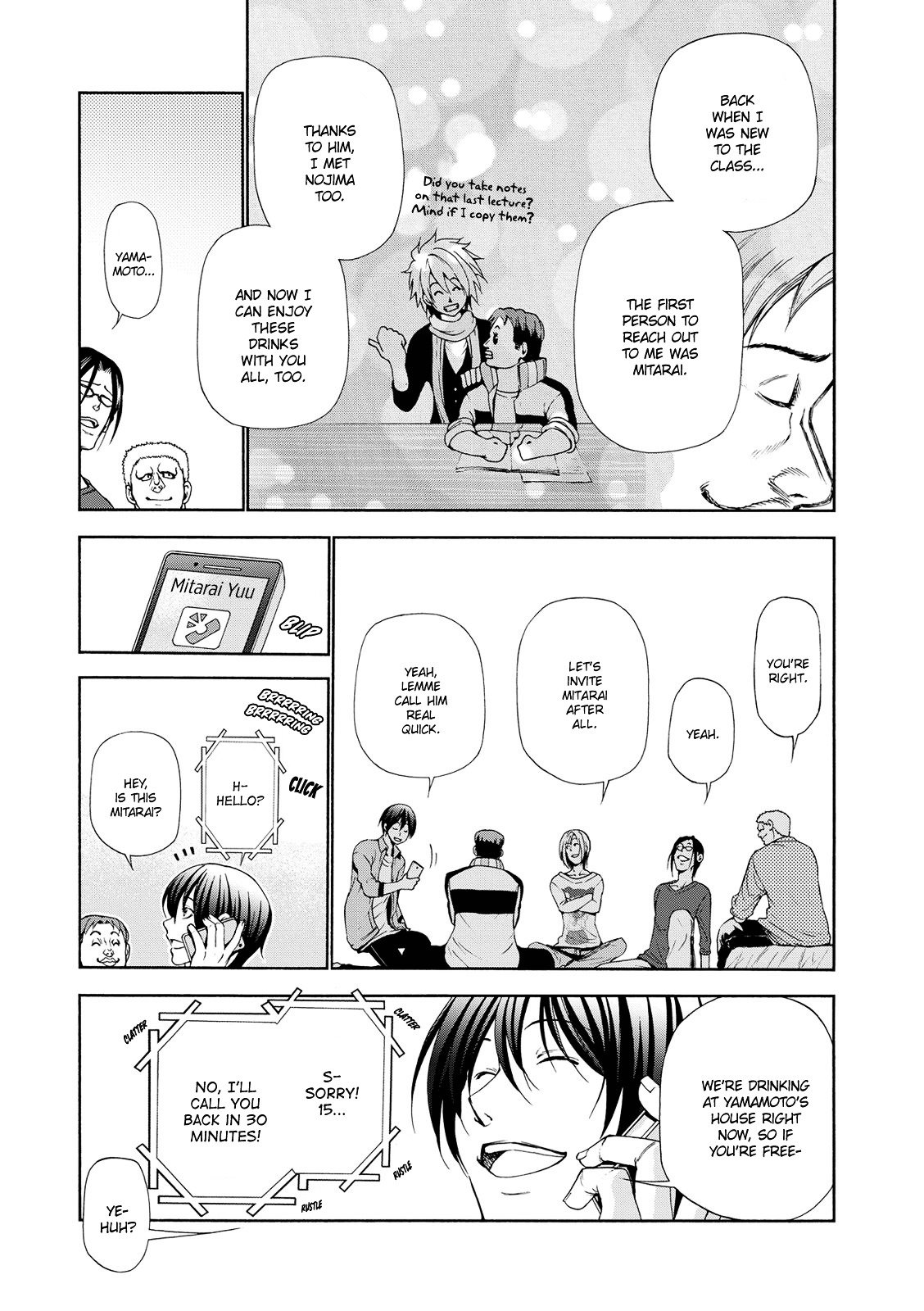 Page 9 of Chapter 21.5