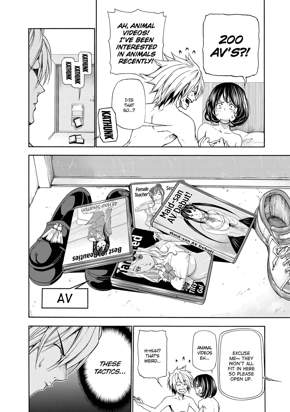 Page 14 of Chapter 21.5