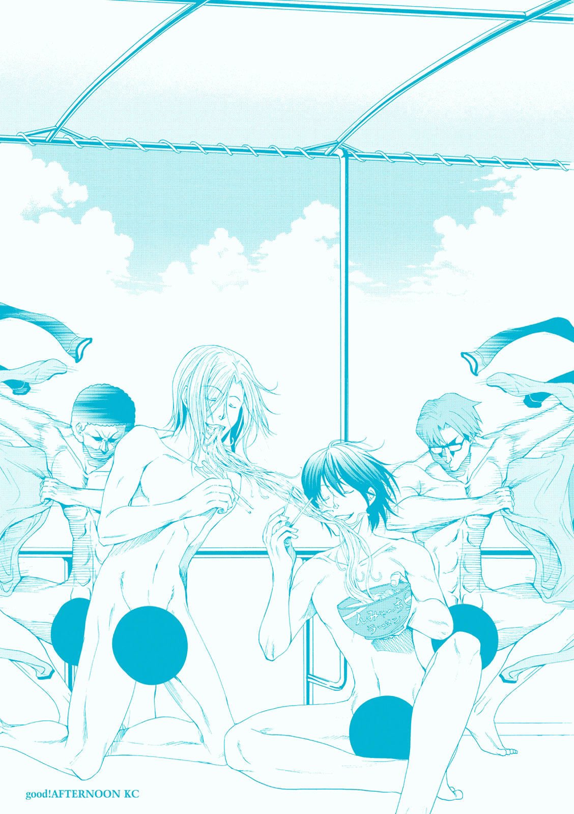 Page 37 of Chapter 21.5