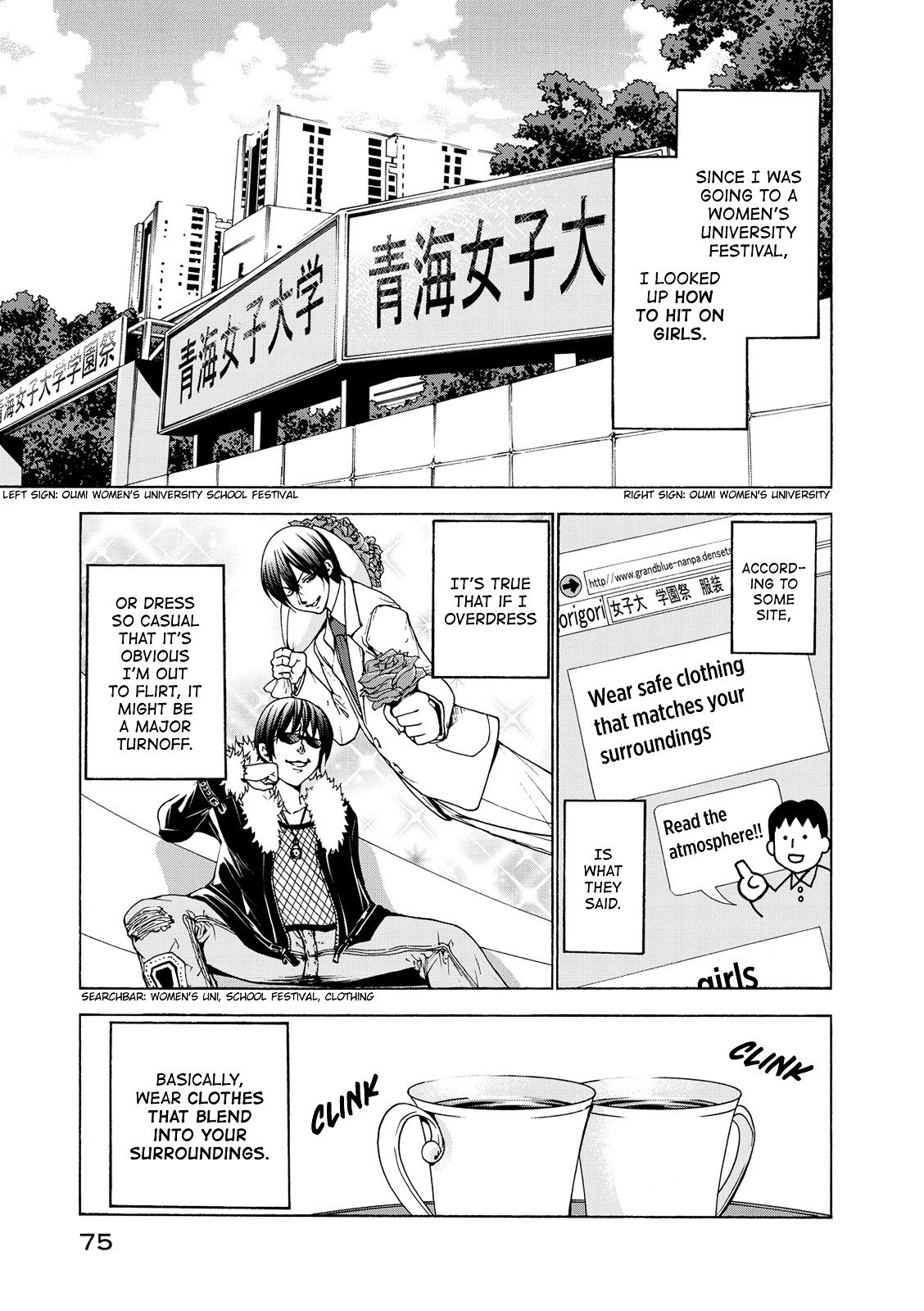 Page 2 of Chapter 24