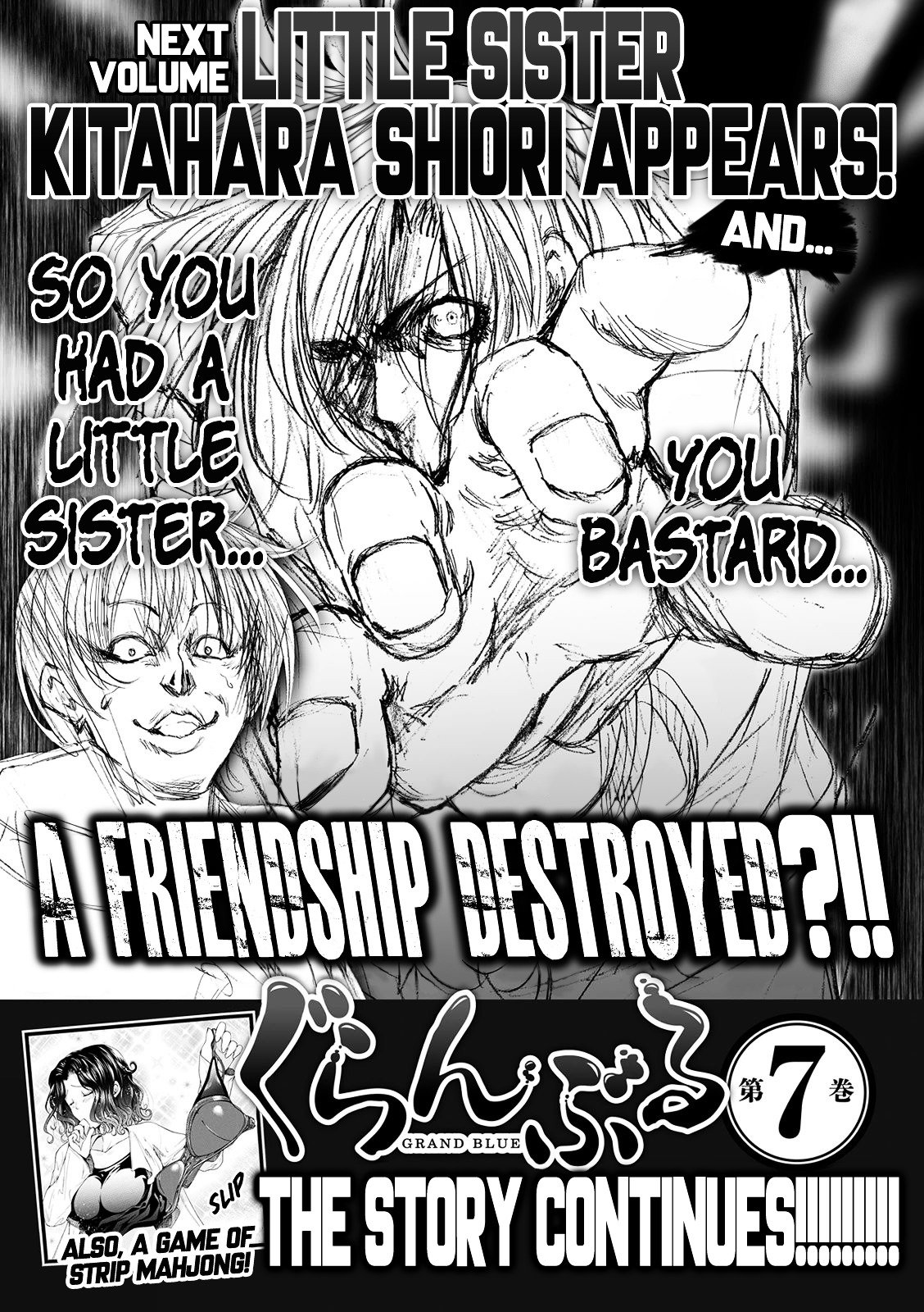 Page 14 of Chapter 25.5