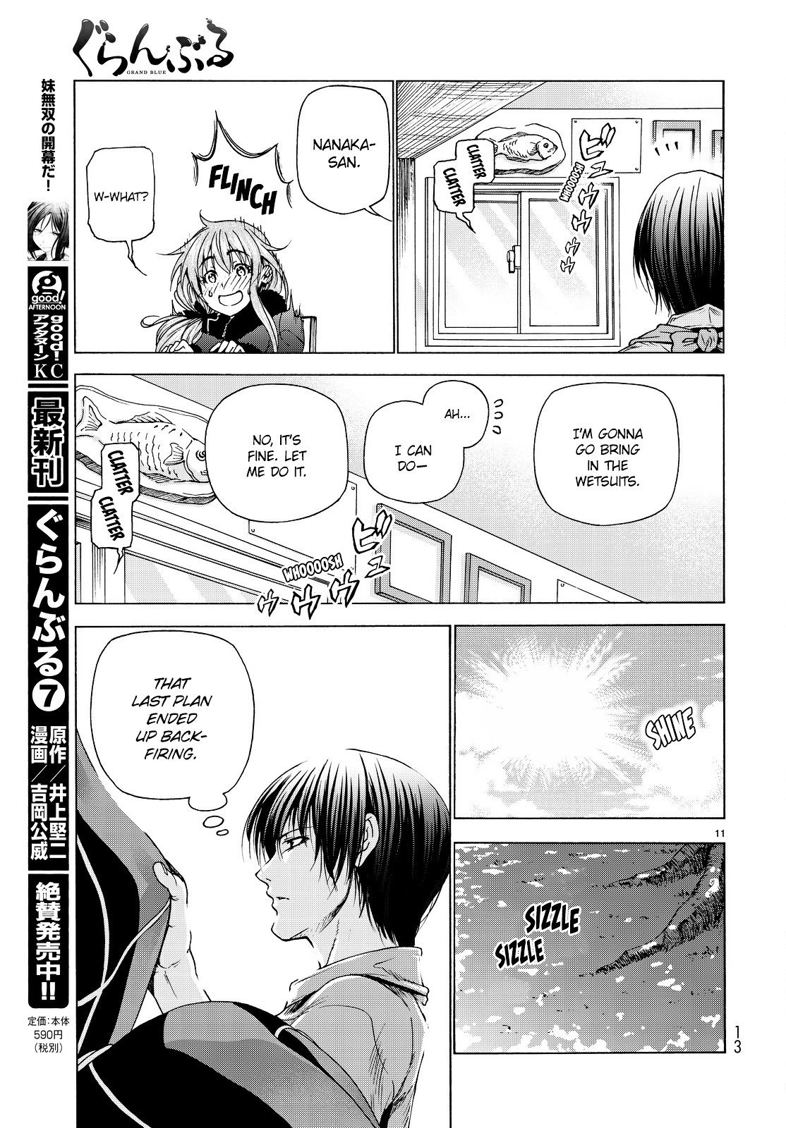 Page 12 of Chapter 30