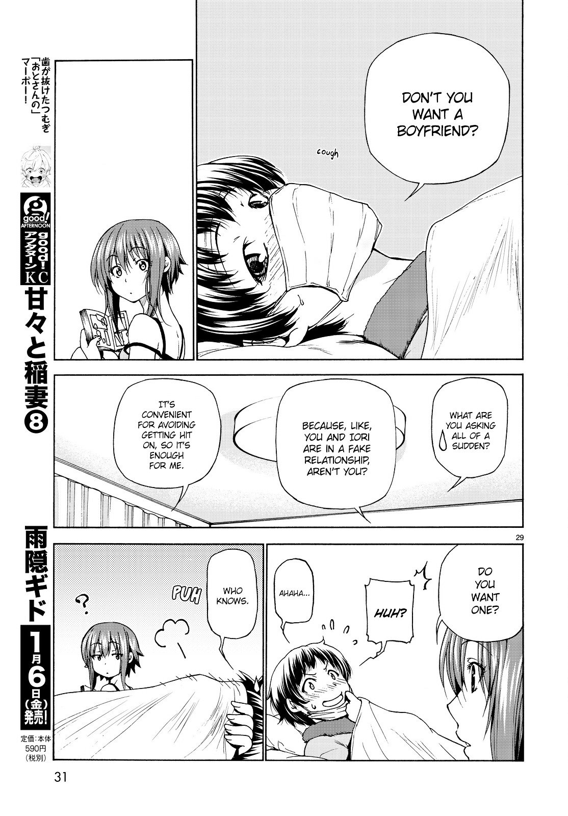 Page 30 of Chapter 30