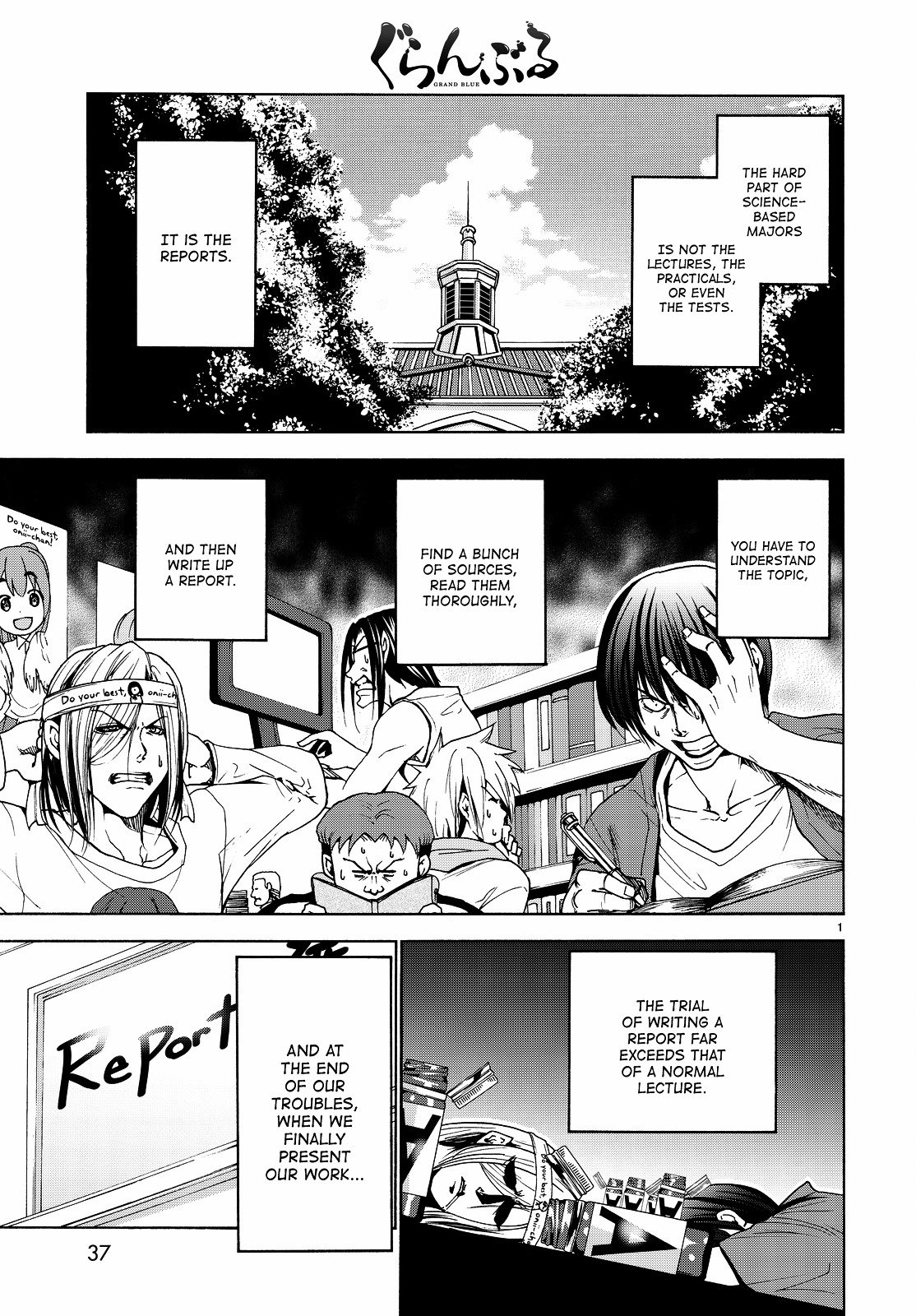 Page 3 of Chapter 31