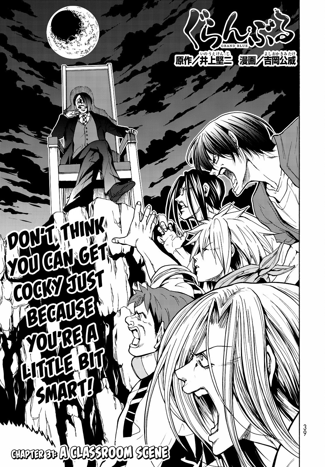 Page 5 of Chapter 31
