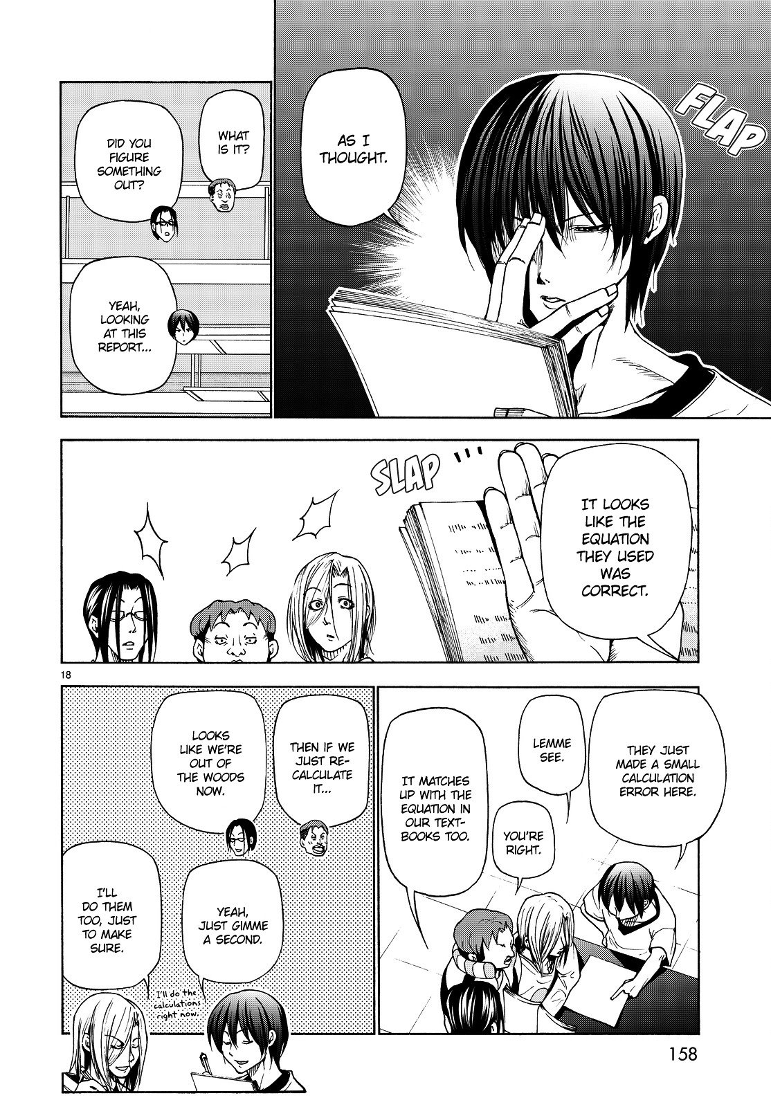 Page 19 of Chapter 32