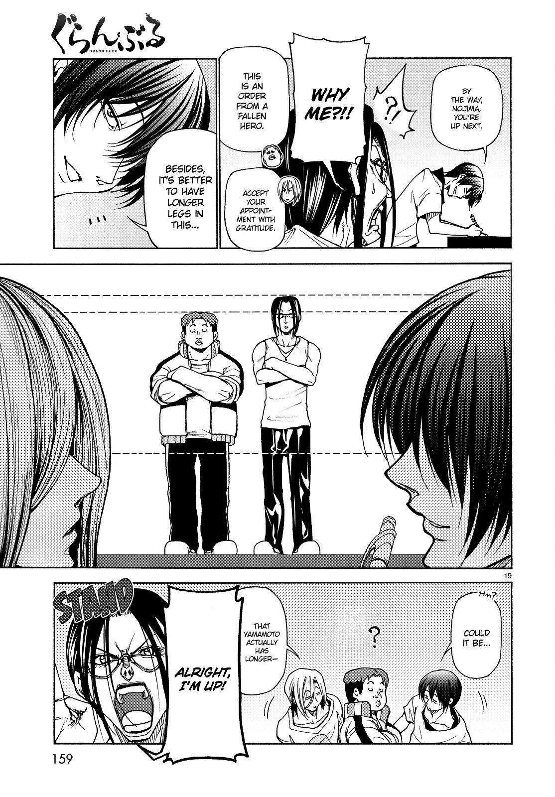 Page 20 of Chapter 32