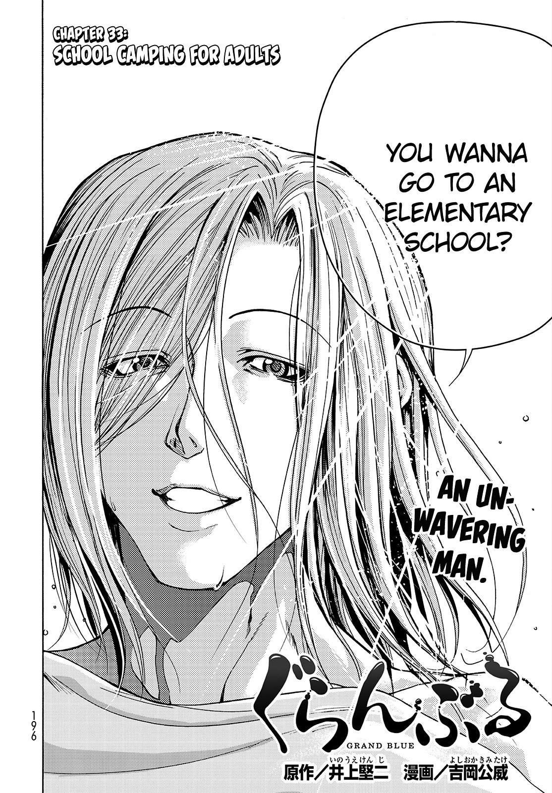 Page 3 of Chapter 33
