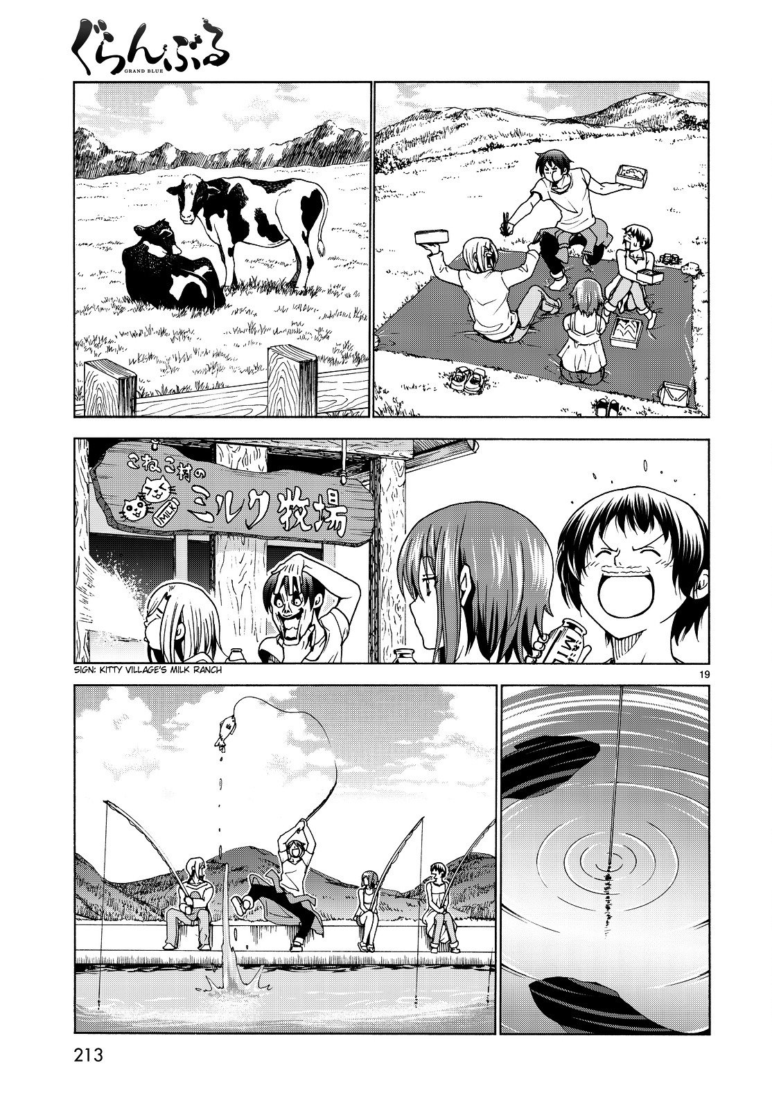 Page 20 of Chapter 33