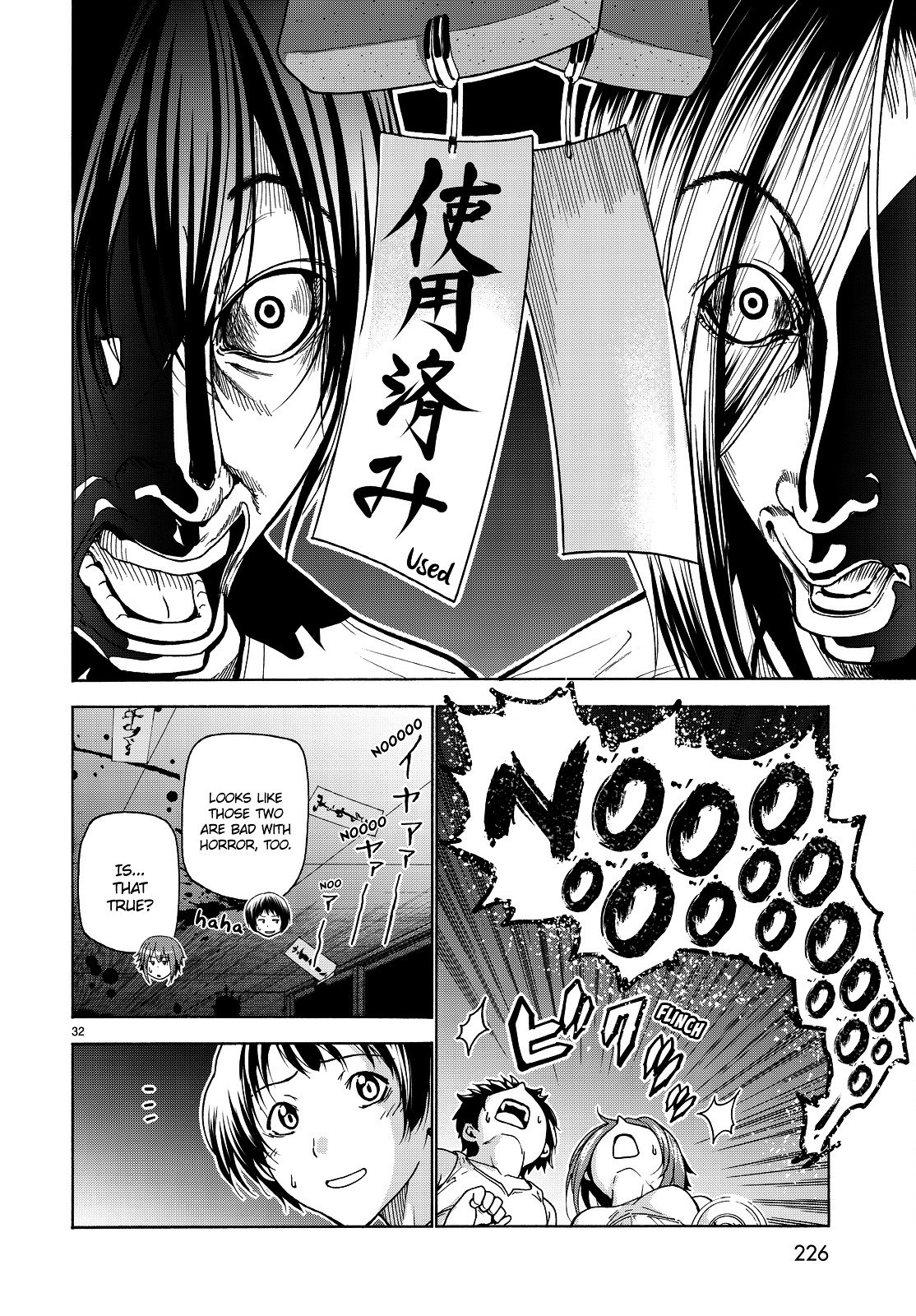 Page 33 of Chapter 33