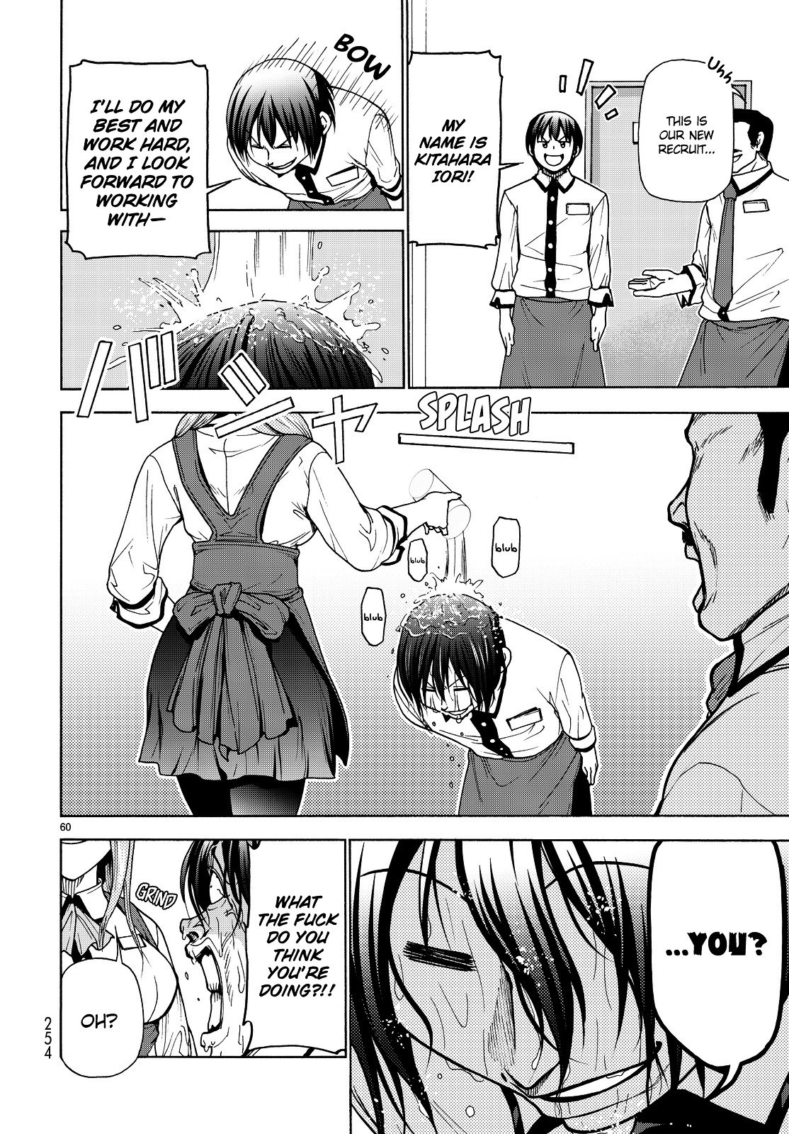 Page 60 of Chapter 33
