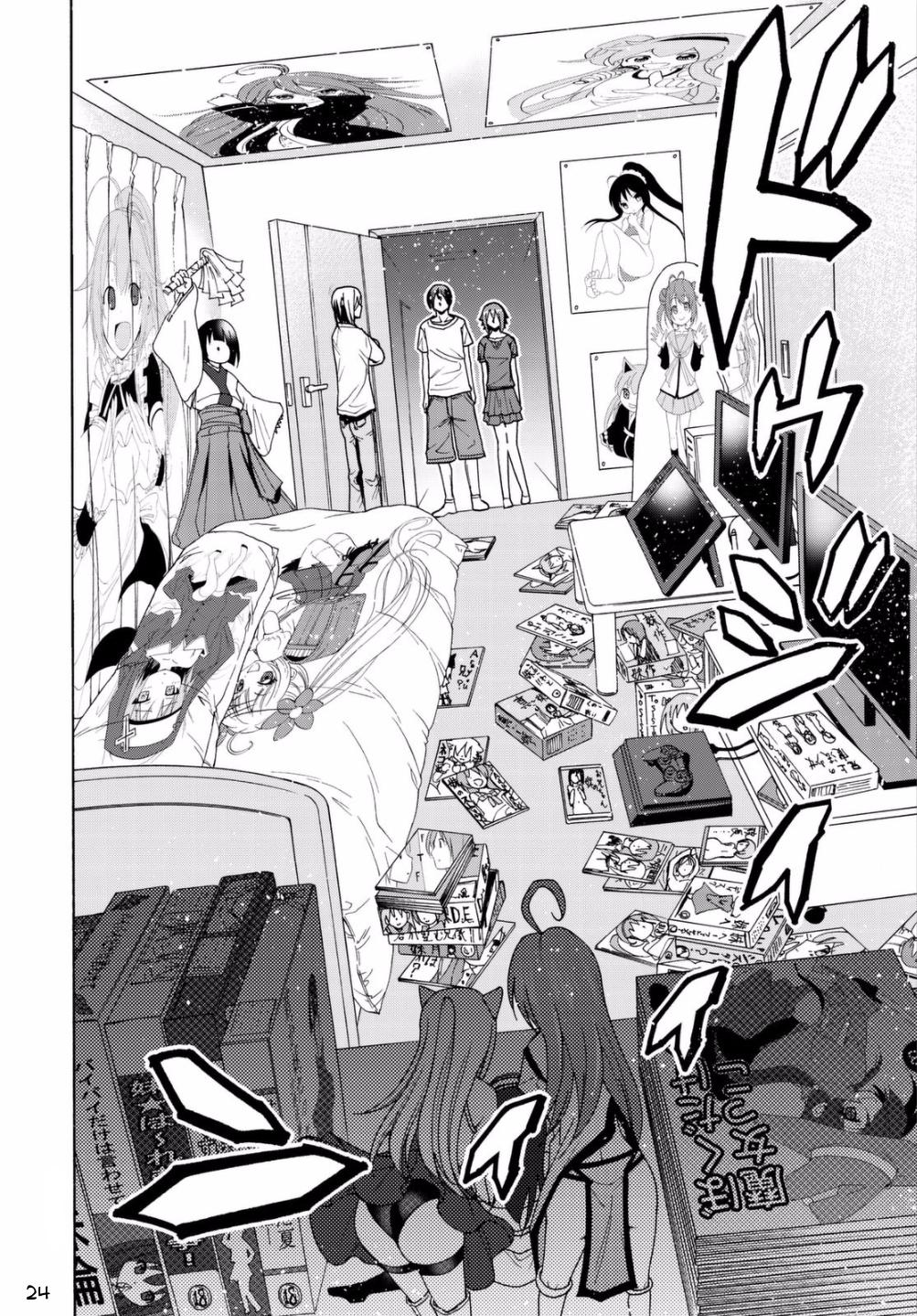 Page 24 of Chapter 39