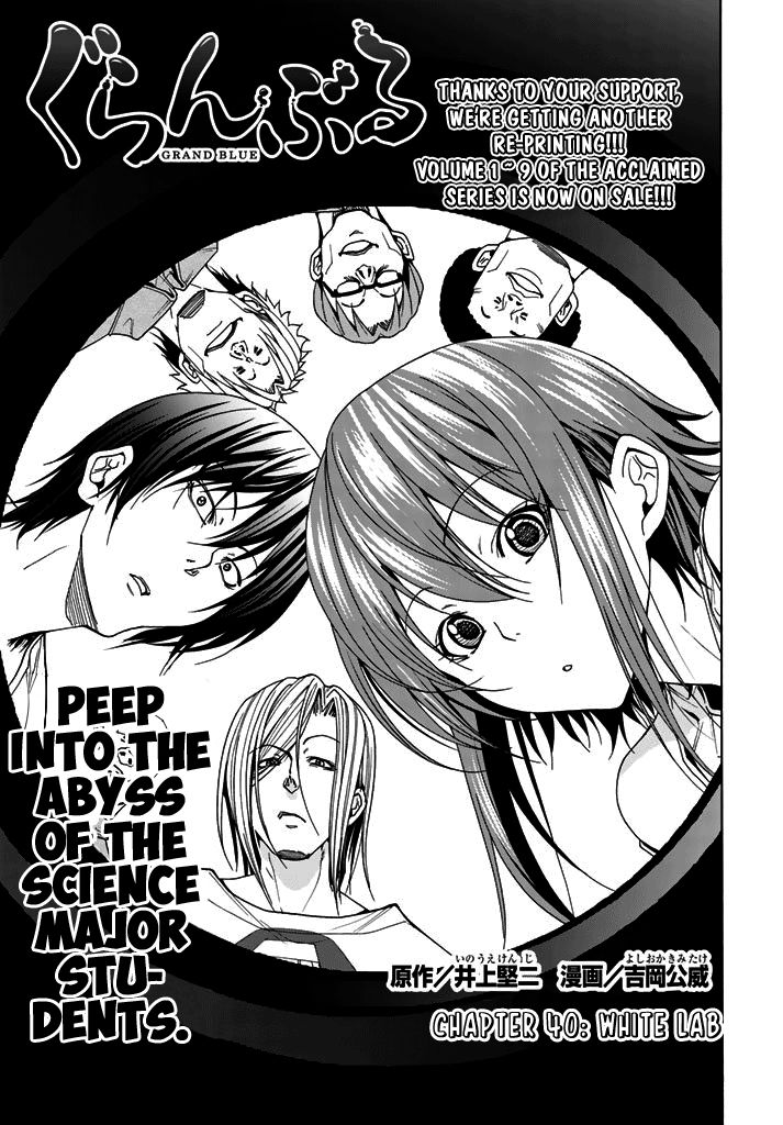 Page 1 of Chapter 40