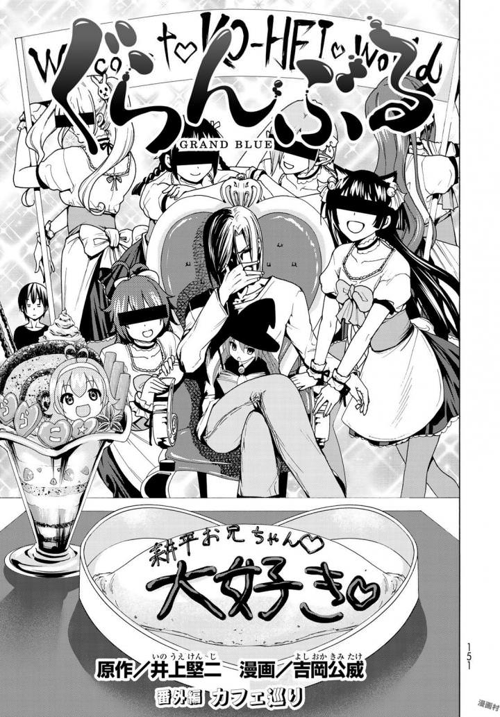 Page 3 of Chapter 41.5