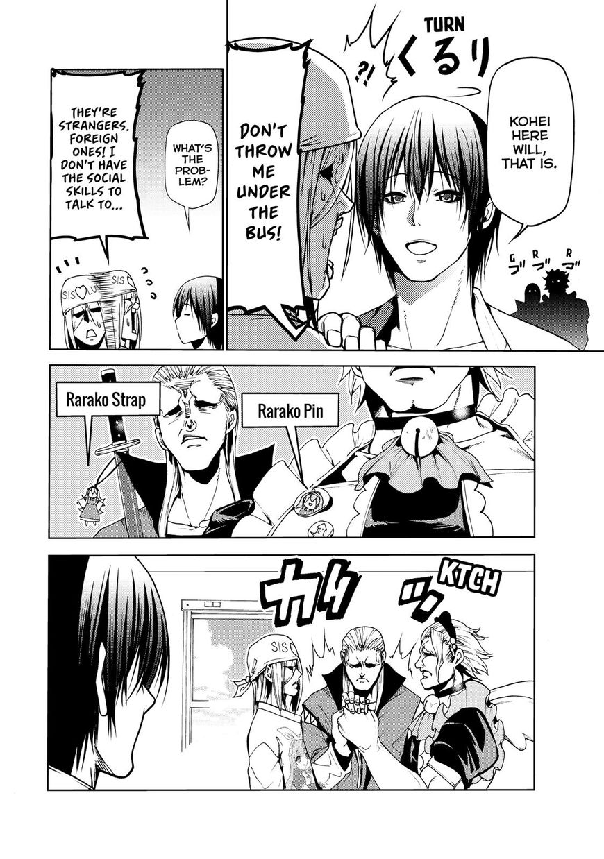 Page 15 of Chapter 47