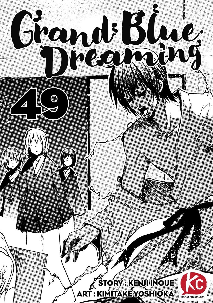Page 1 of Chapter 49