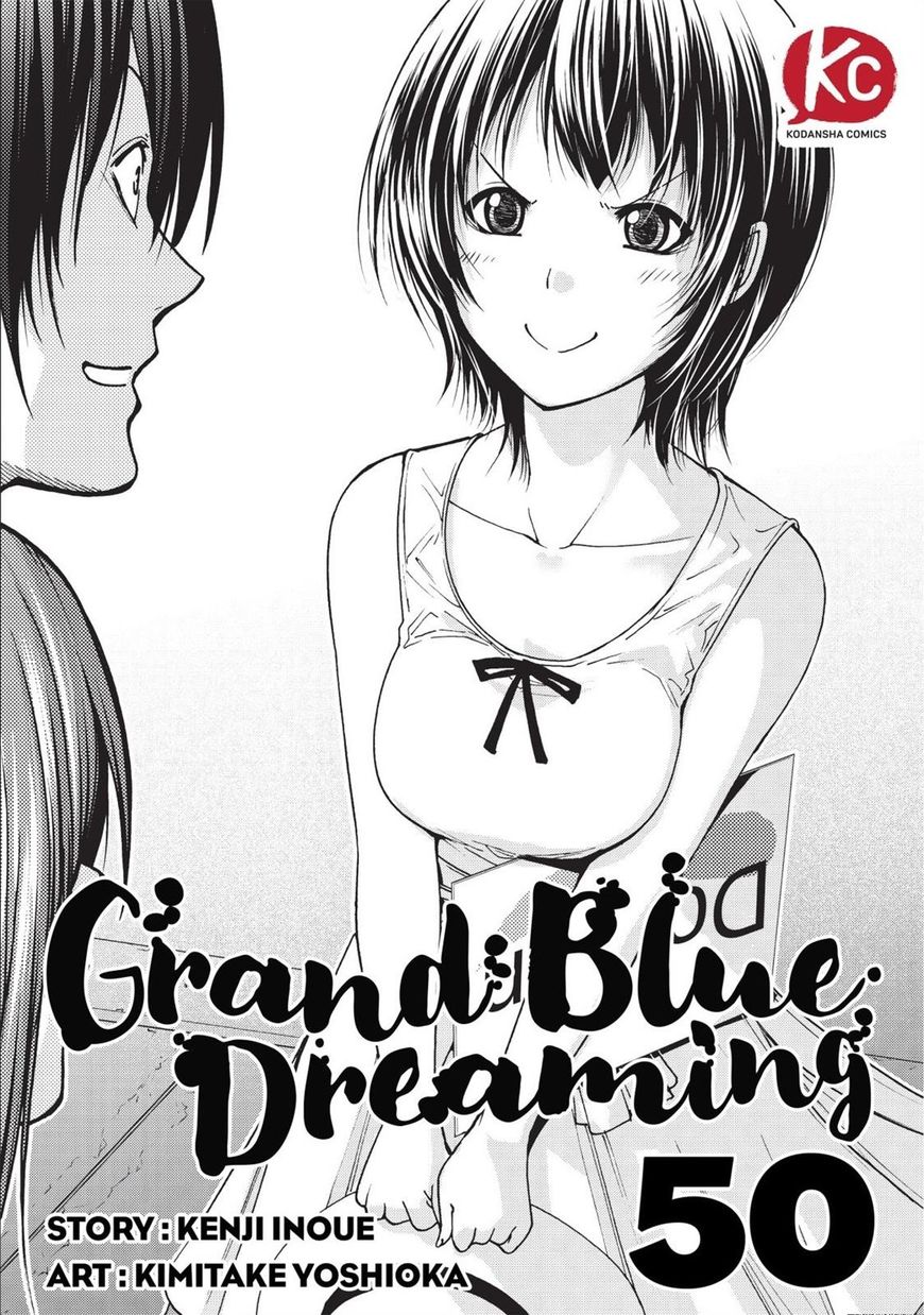 Page 1 of Chapter 50