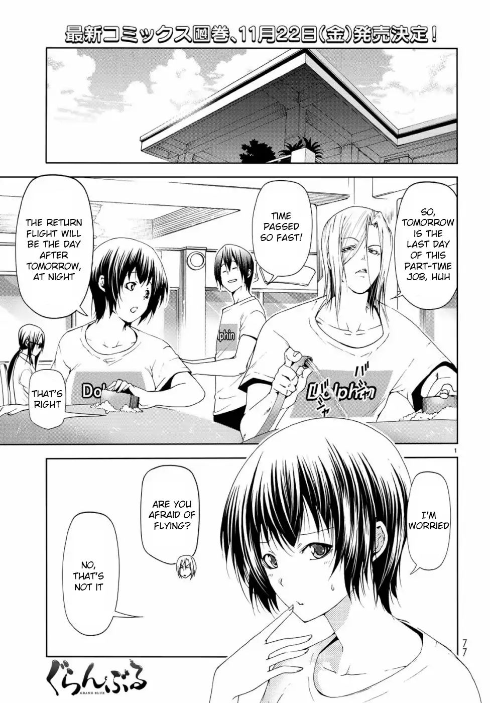 Page 1 of Chapter 56
