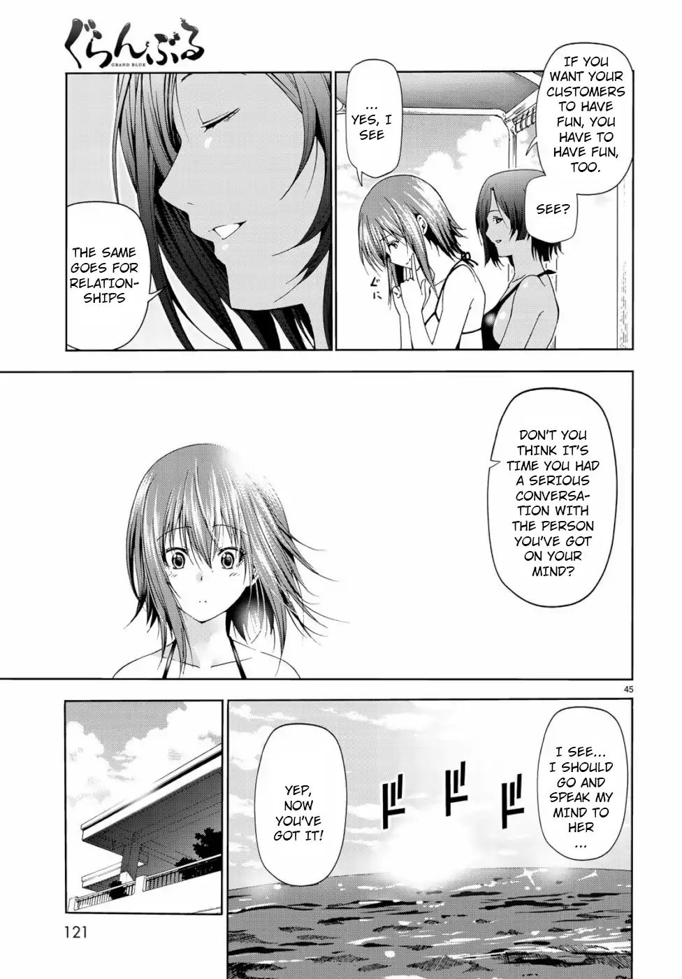 Page 43 of Chapter 56