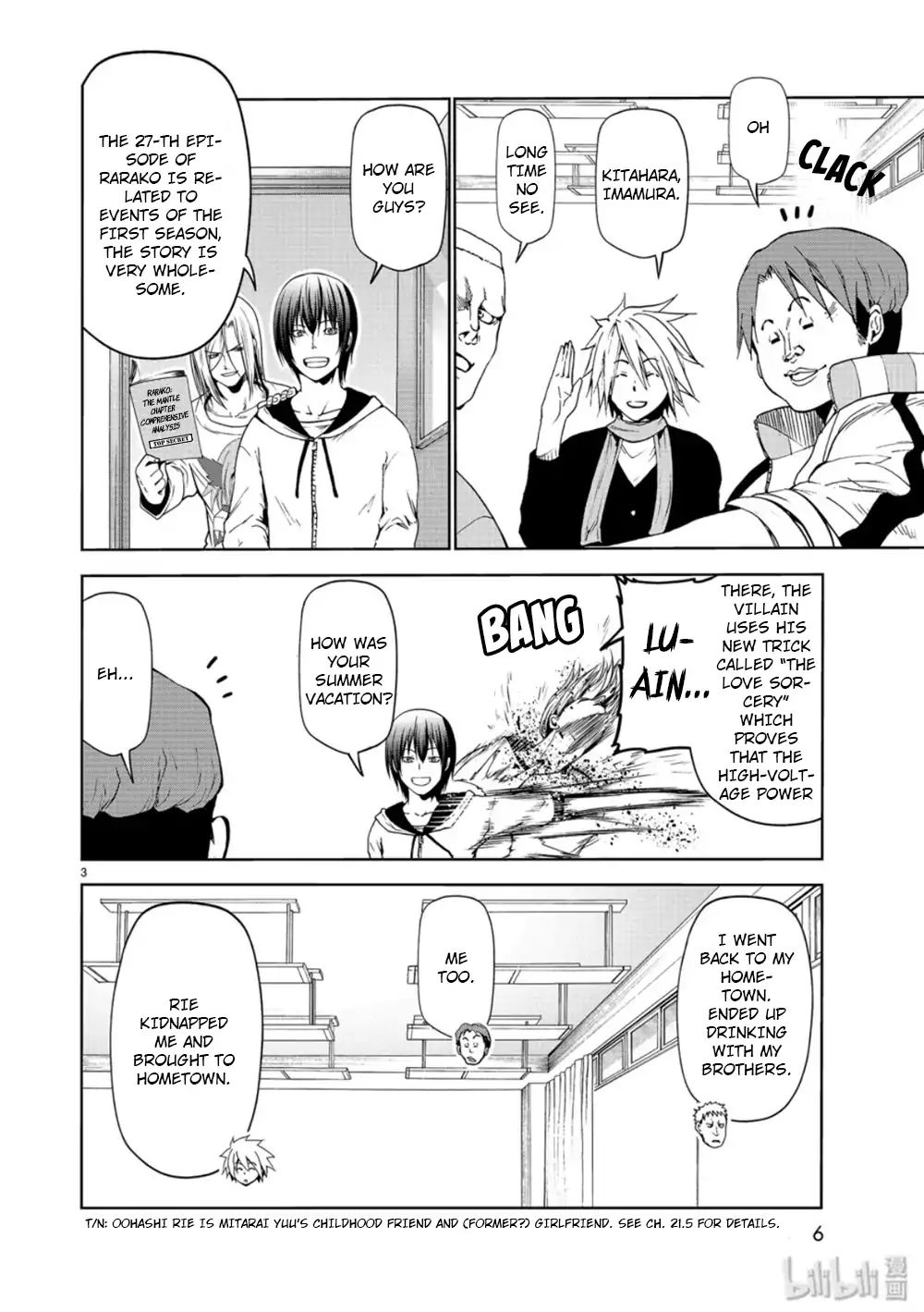 Page 3 of Chapter 58