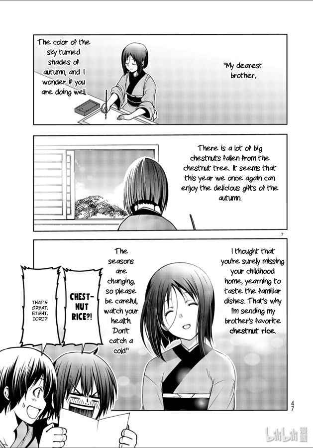 Page 7 of Chapter 60