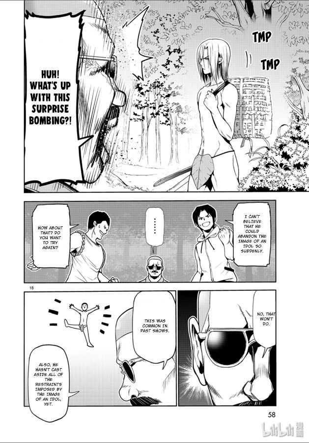 Page 18 of Chapter 60