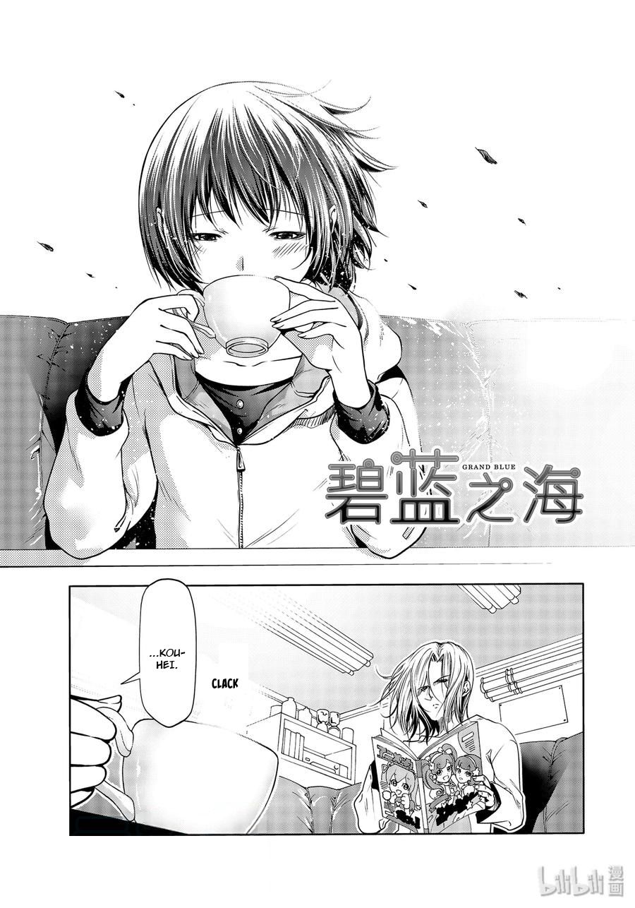 Page 1 of Chapter 62