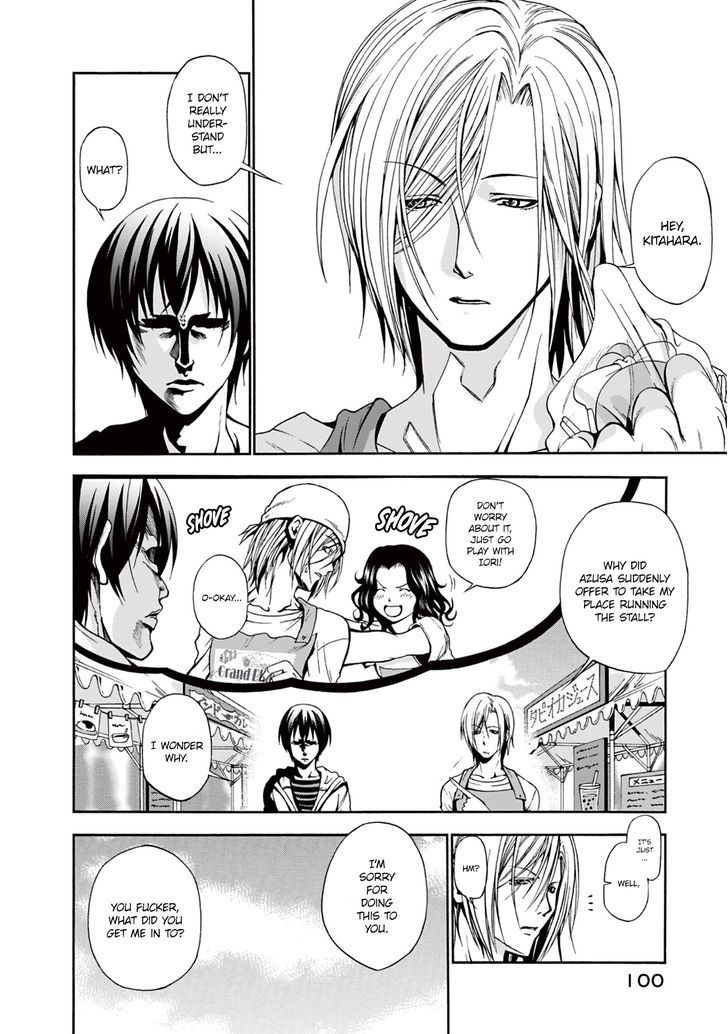 Page 13 of Chapter 7