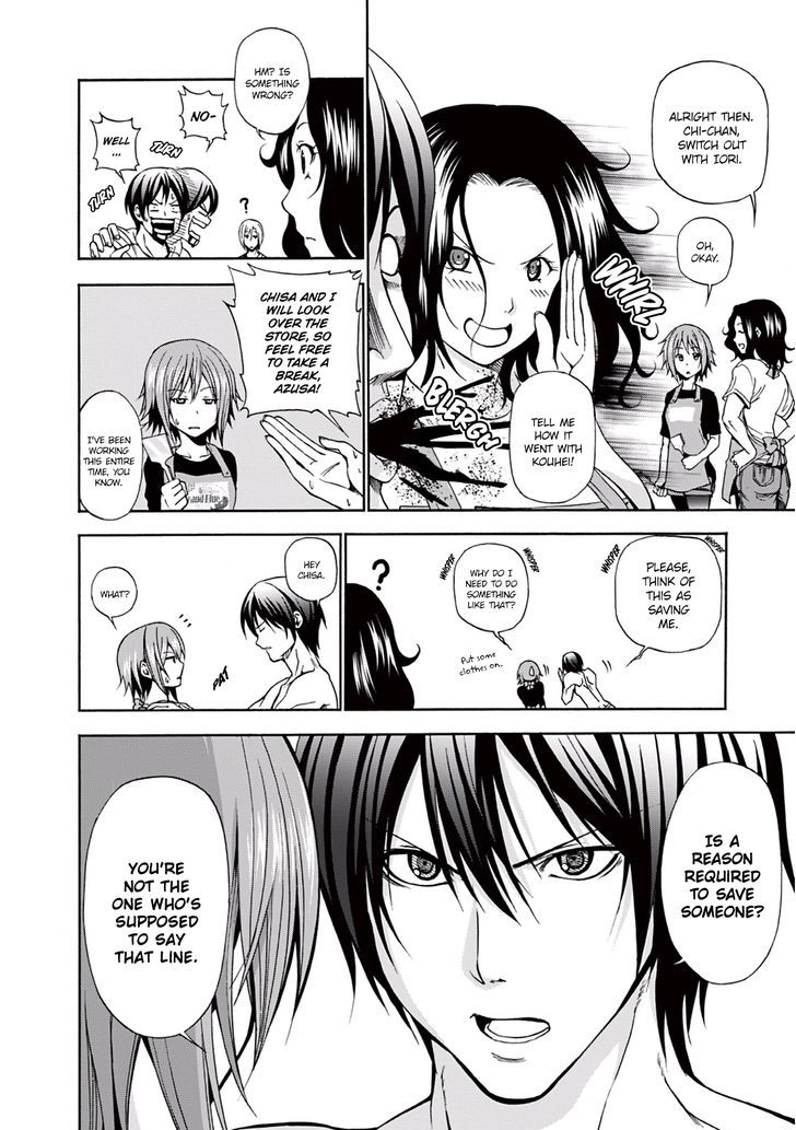 Page 23 of Chapter 7