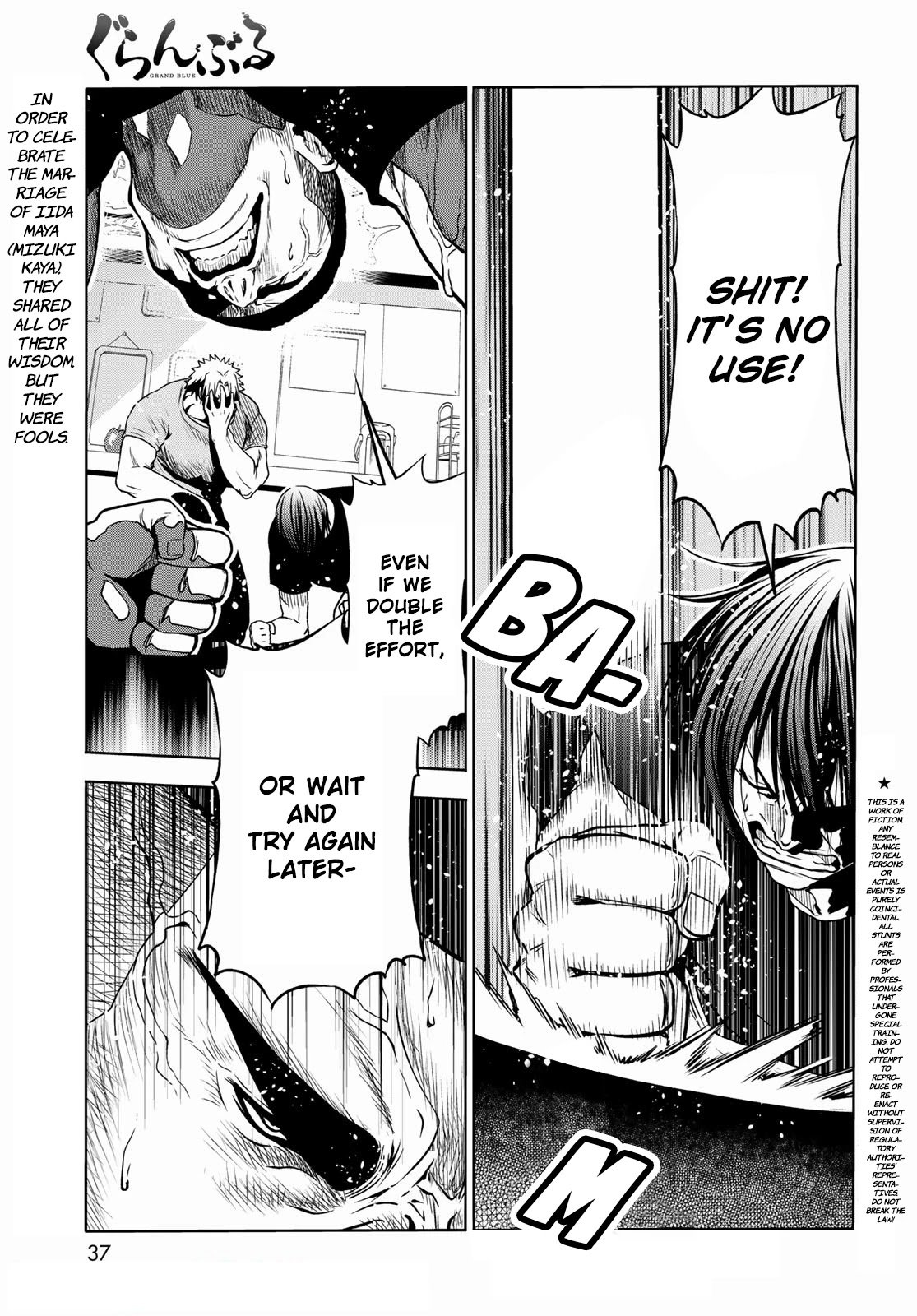 Page 1 of Chapter 73