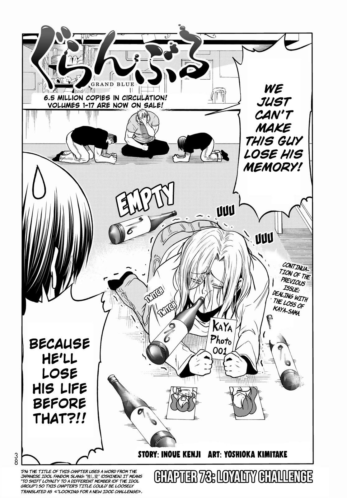 Page 2 of Chapter 73