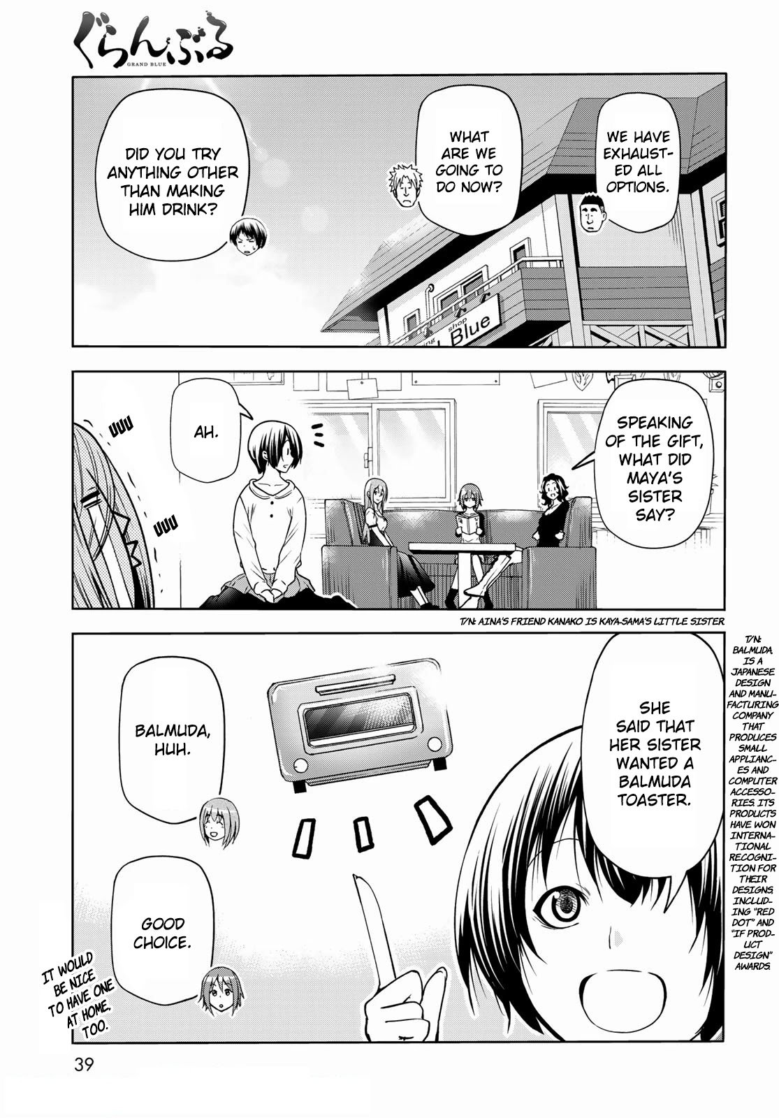 Page 3 of Chapter 73