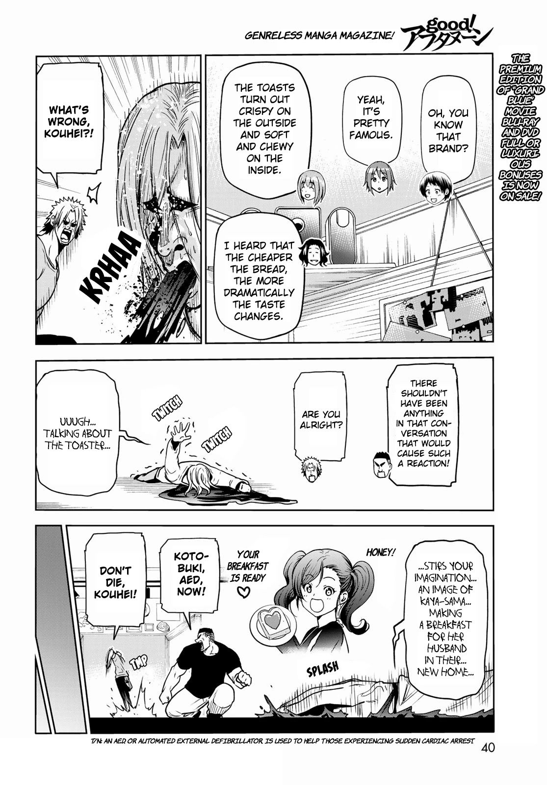 Page 4 of Chapter 73