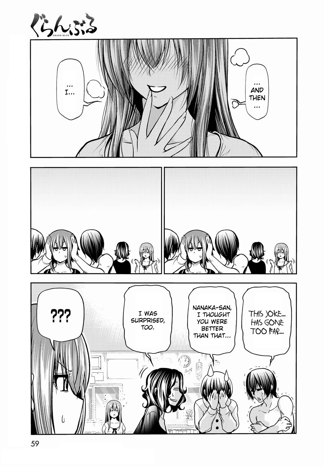 Page 23 of Chapter 73