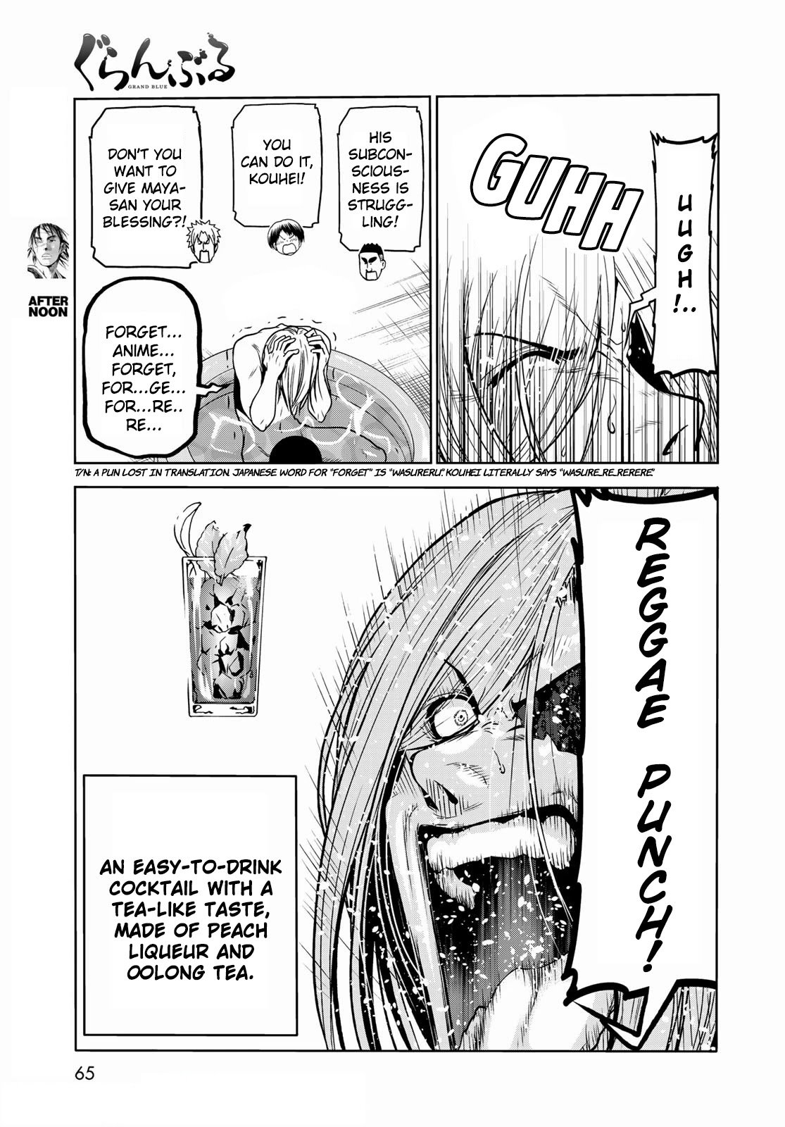 Page 29 of Chapter 73