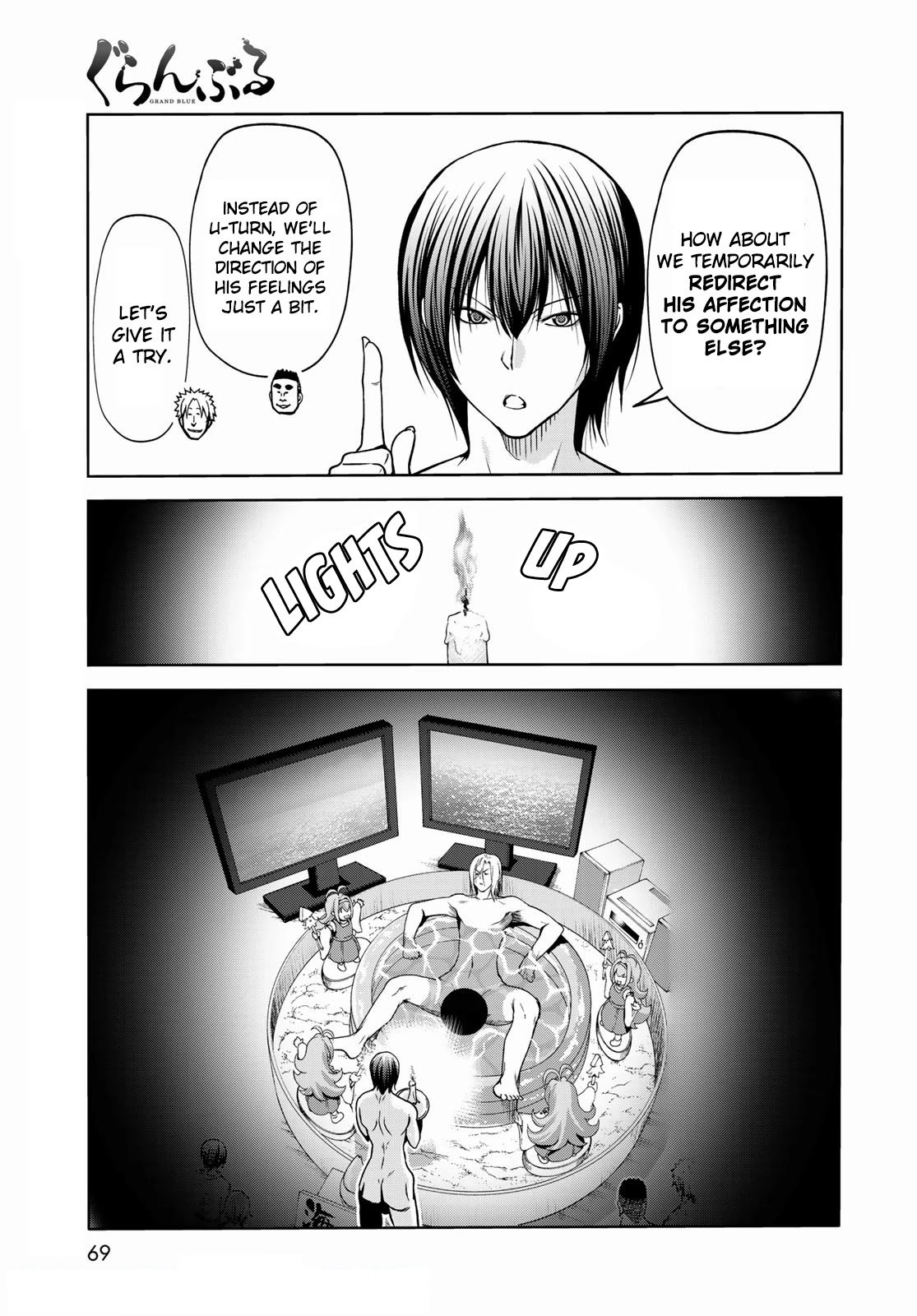 Page 33 of Chapter 73
