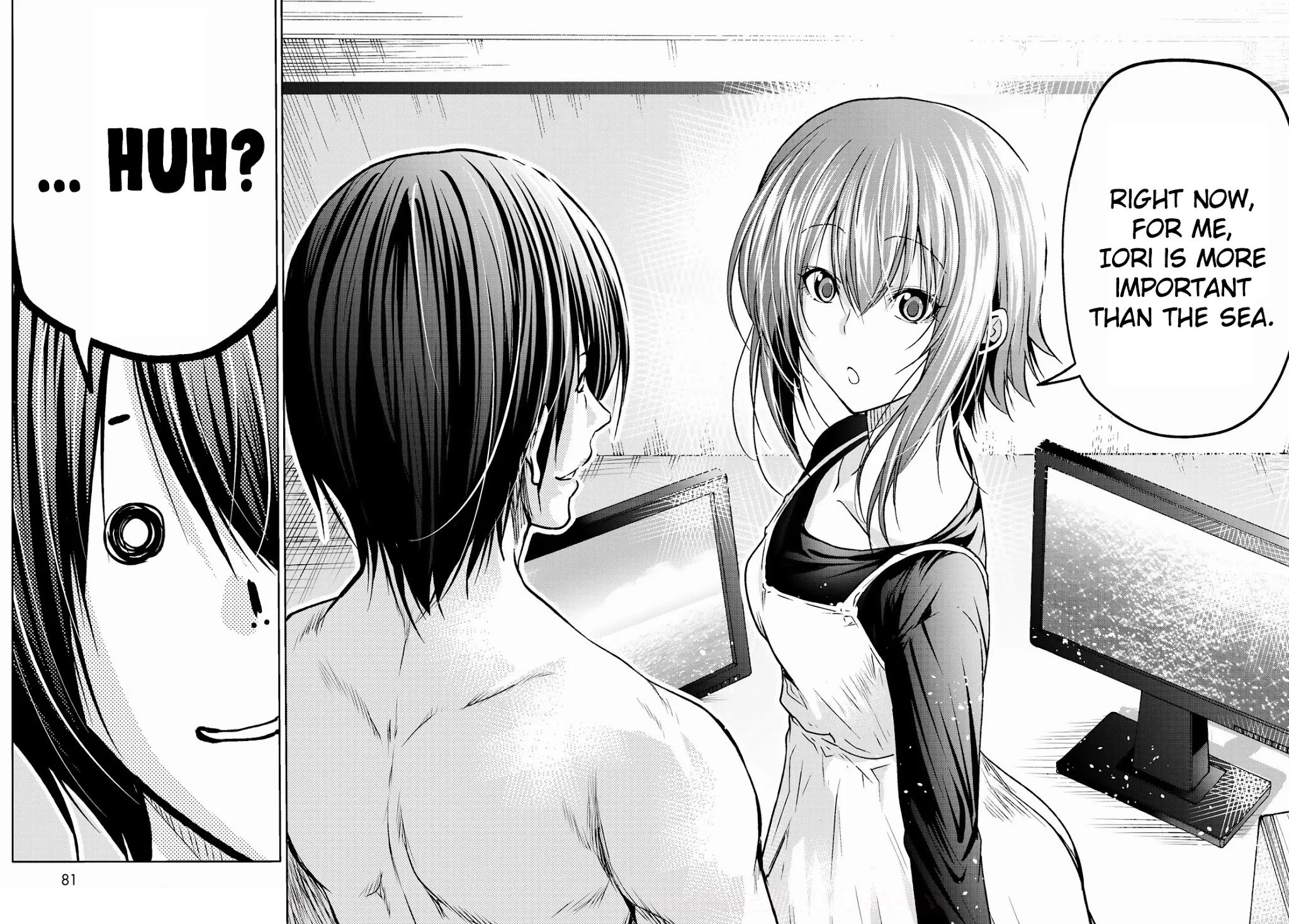Page 43 of Chapter 73