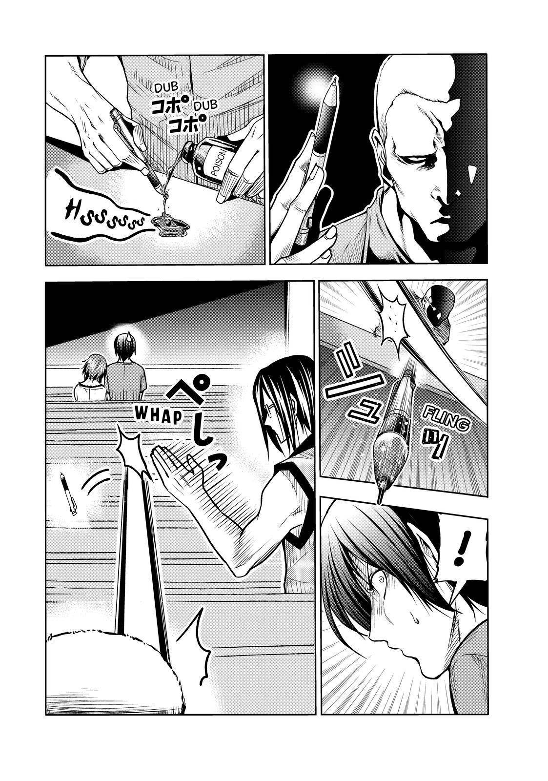 Page 20 of Chapter 74
