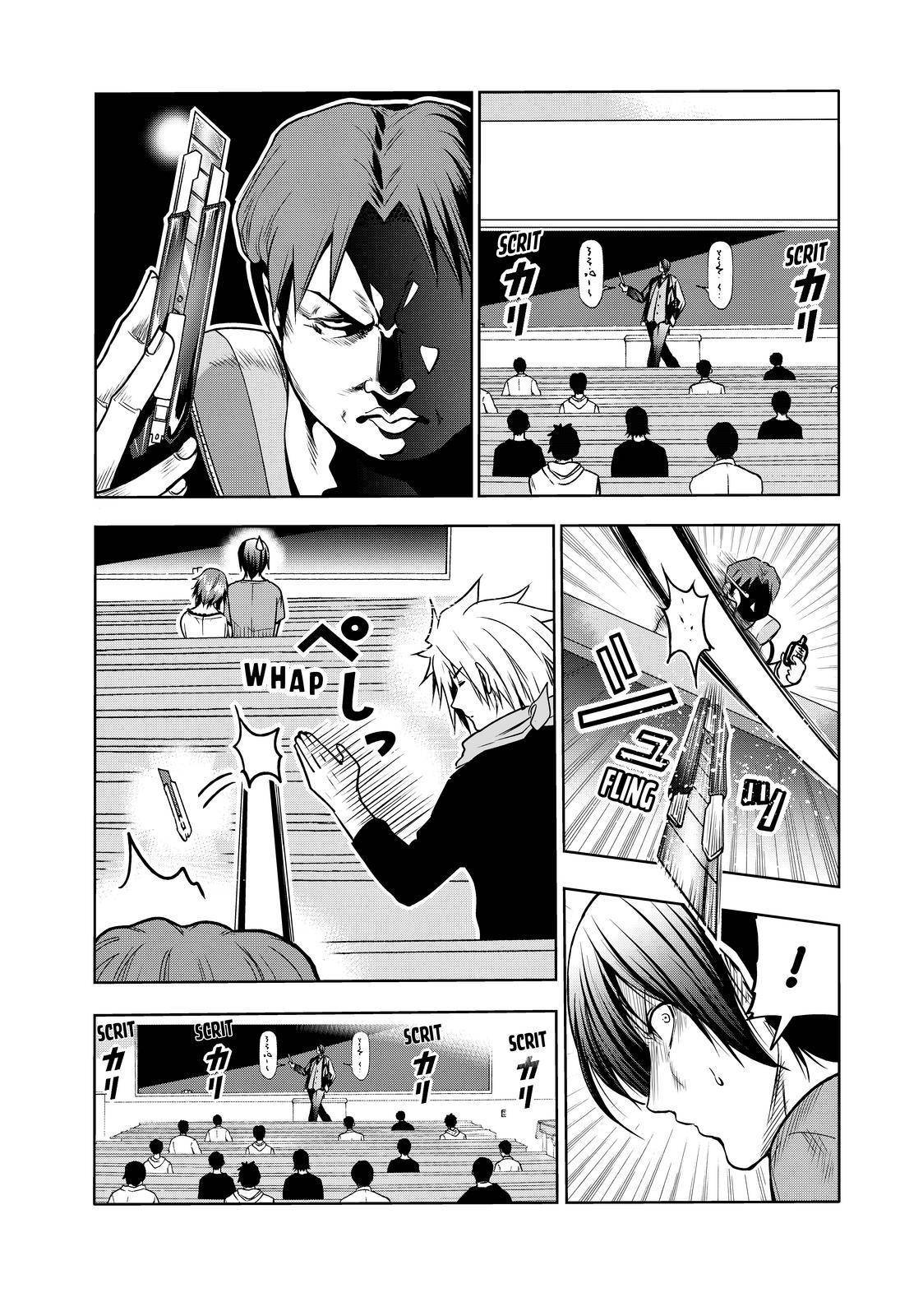 Page 21 of Chapter 74