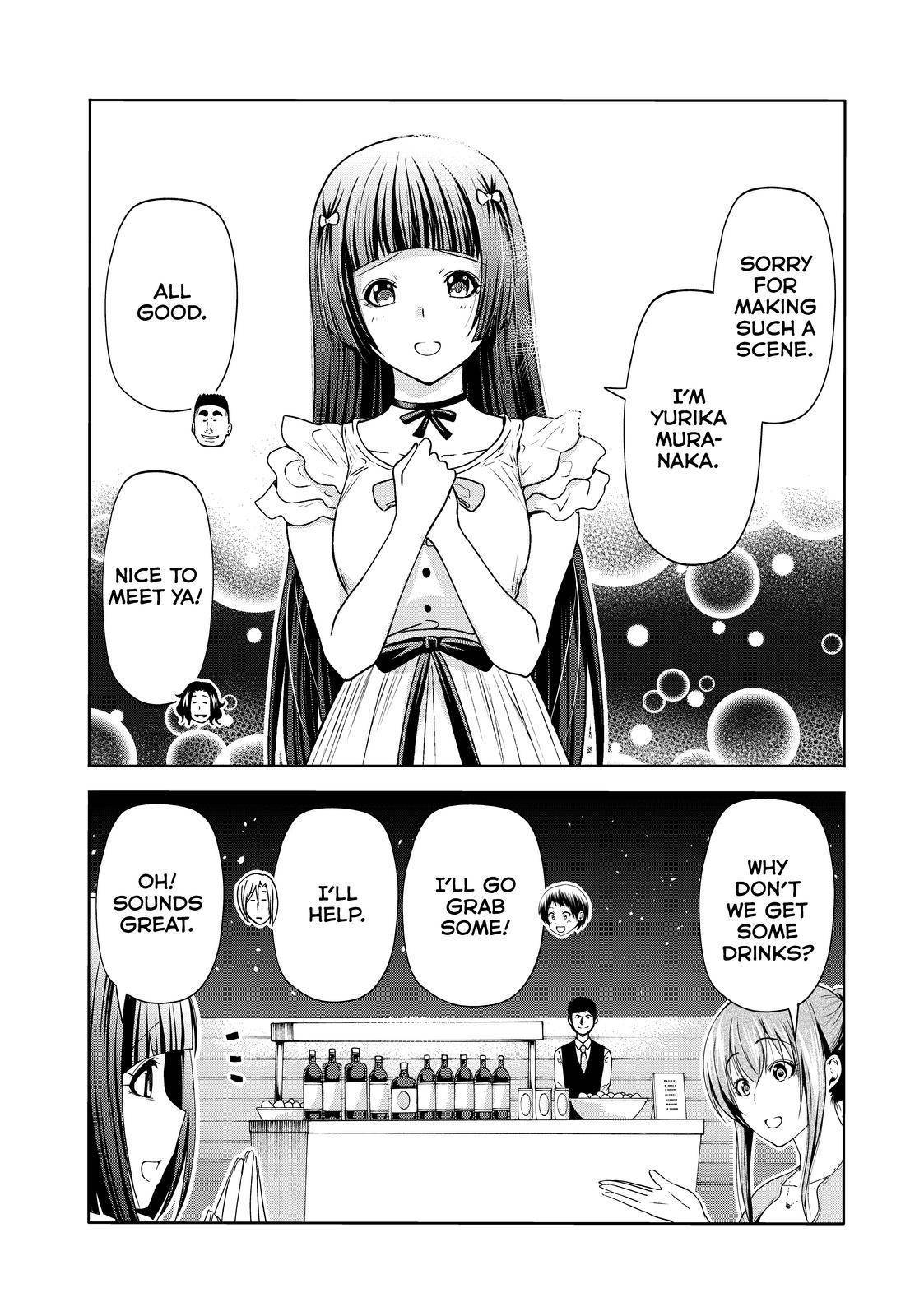 Page 17 of Chapter 76