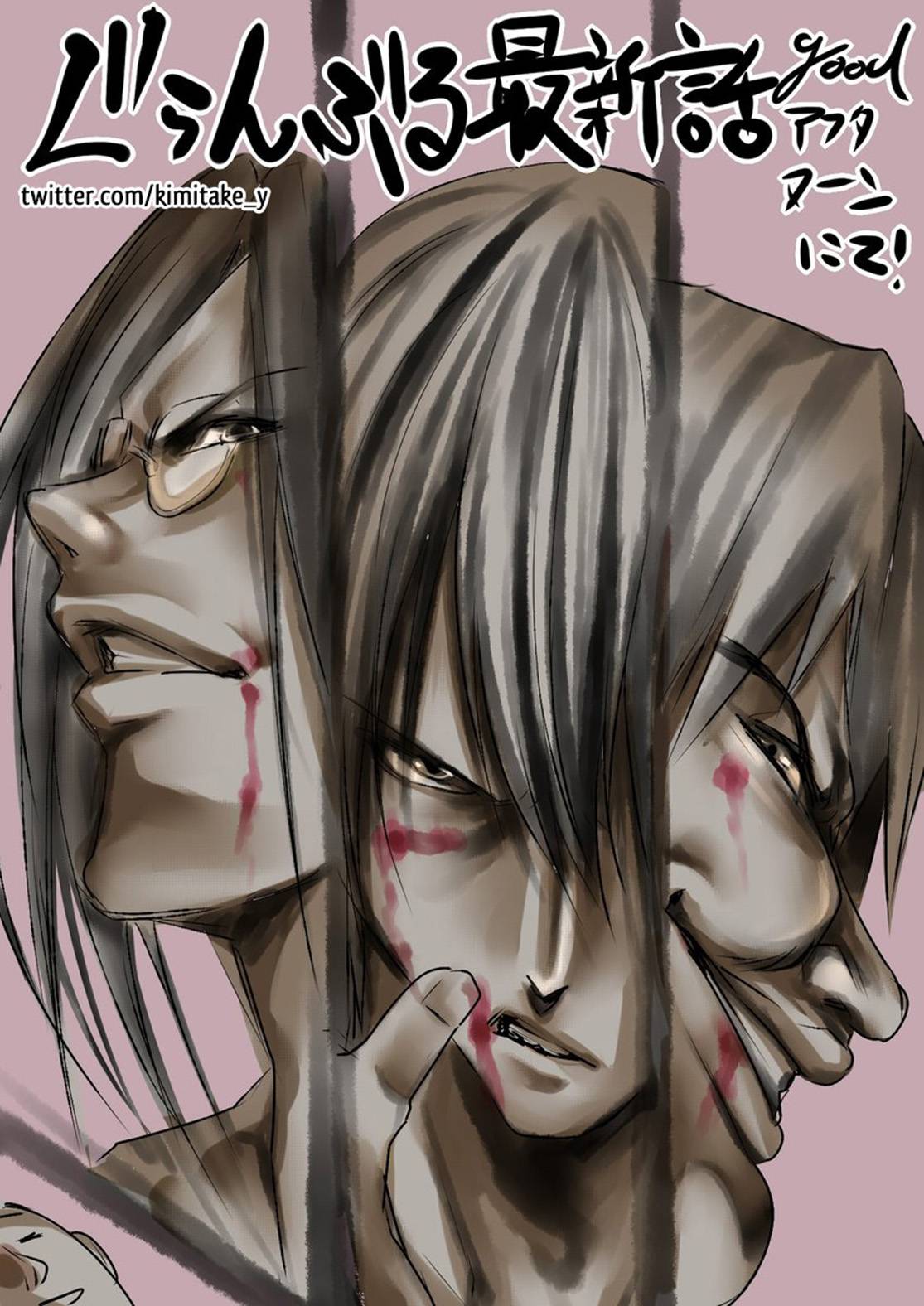 Page 56 of Chapter 78