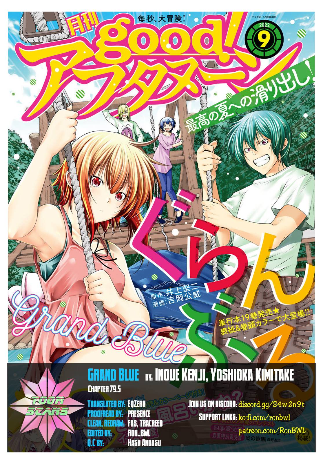 Page 1 of Chapter 79.5