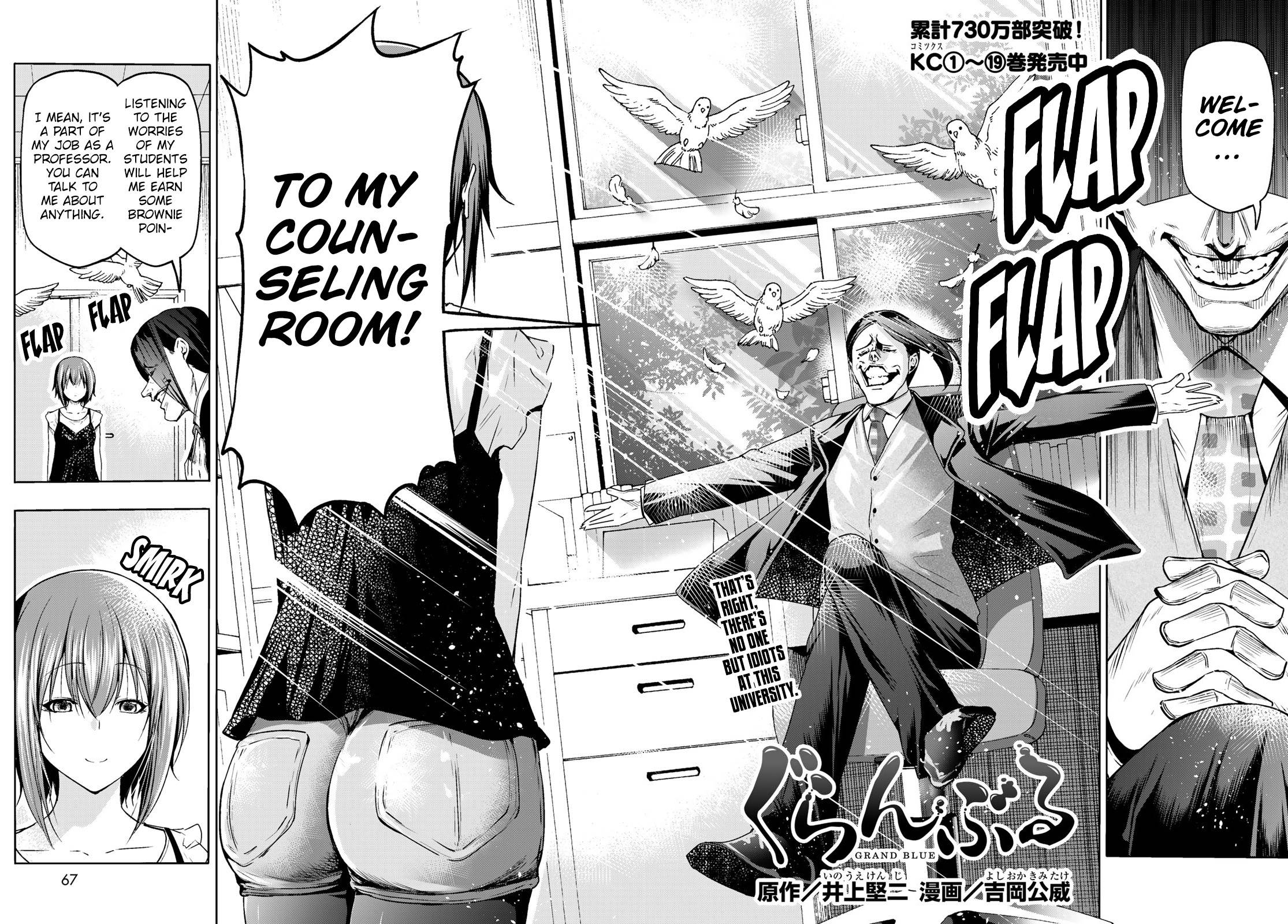 Page 5 of Chapter 79