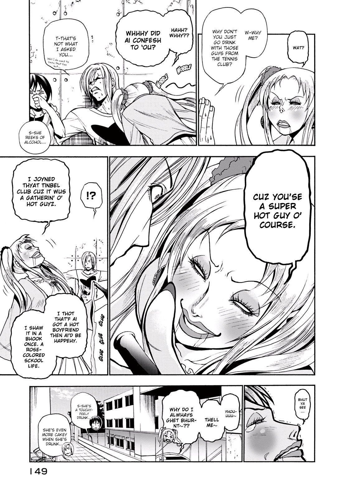 Page 17 of Chapter 8