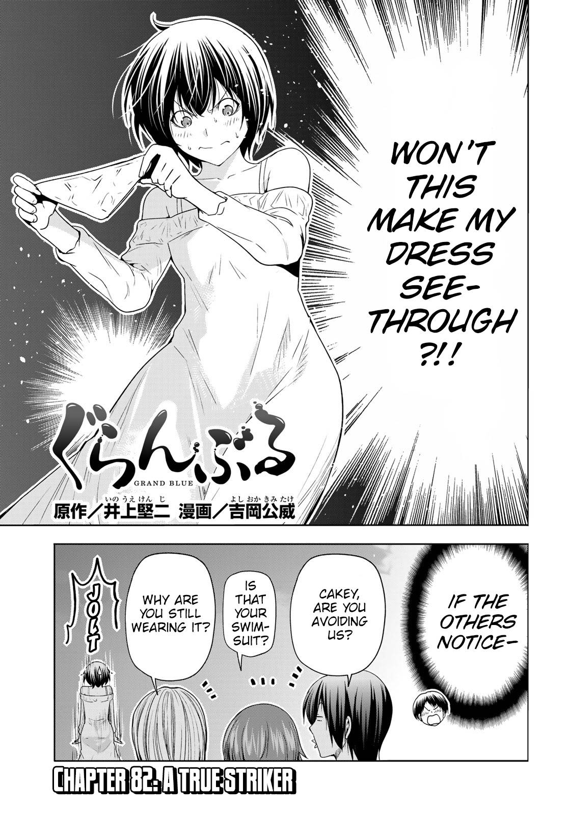 Page 5 of Chapter 82