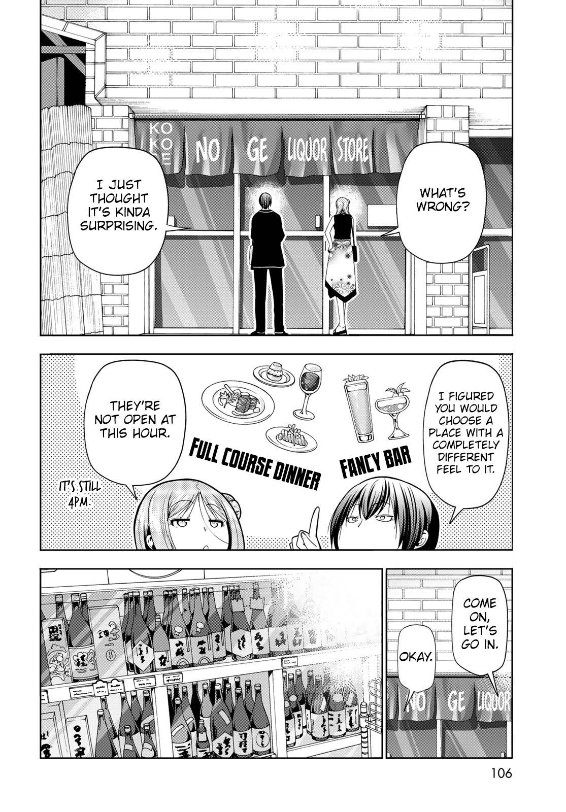 Page 23 of Chapter 83