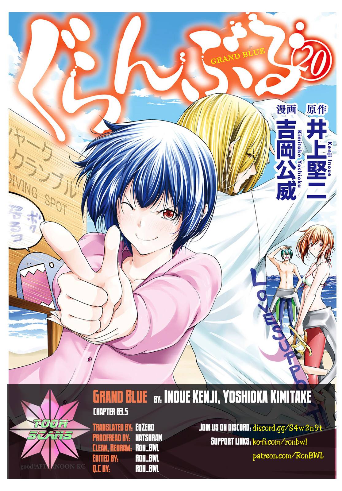 Page 1 of Chapter 83.5
