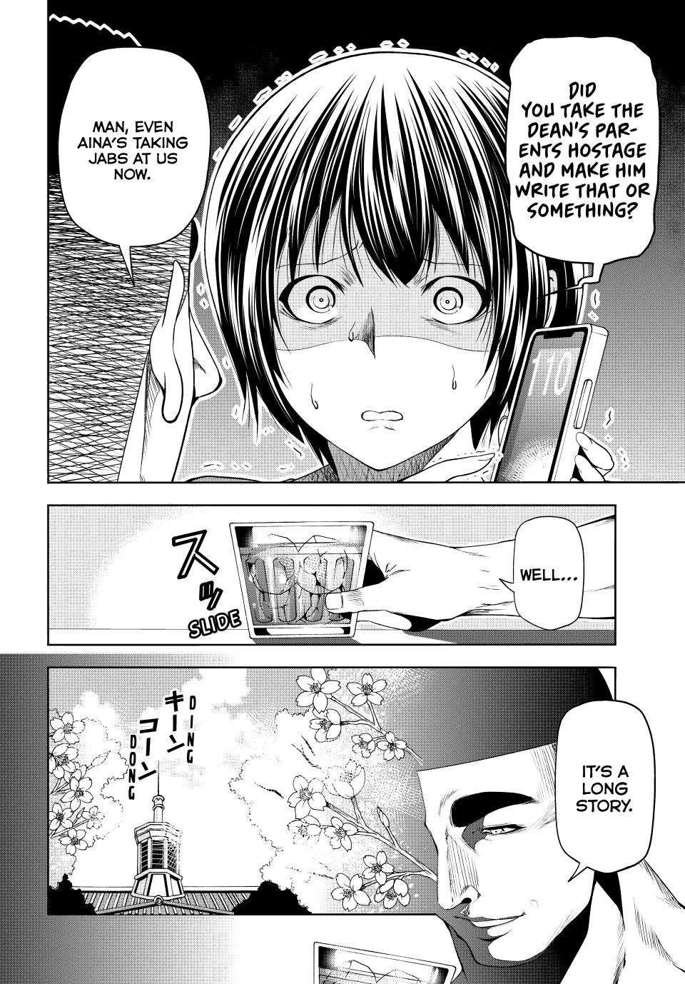 Page 7 of Chapter 84